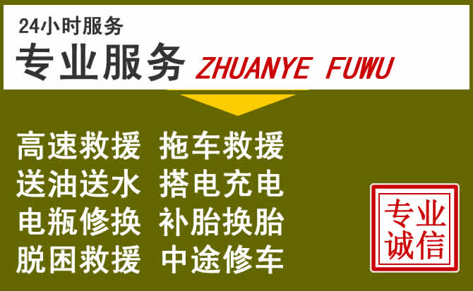 新能源汽车保有量攀升,漾濞道路救援行业未来发展新趋势解析
